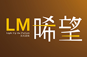 晞望
