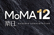 MoMA12築日