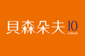 貝森朵夫10