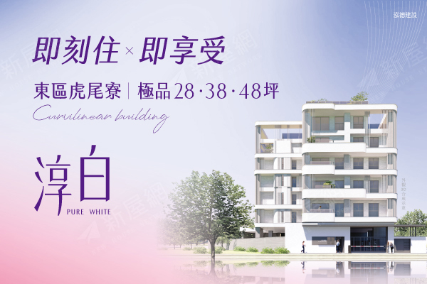 淳白