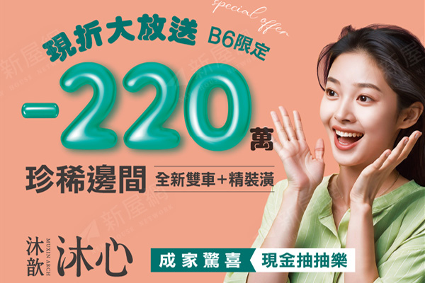 沐歆沐心
