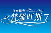 普羅旺斯7