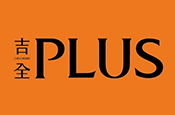 吉全PLUS